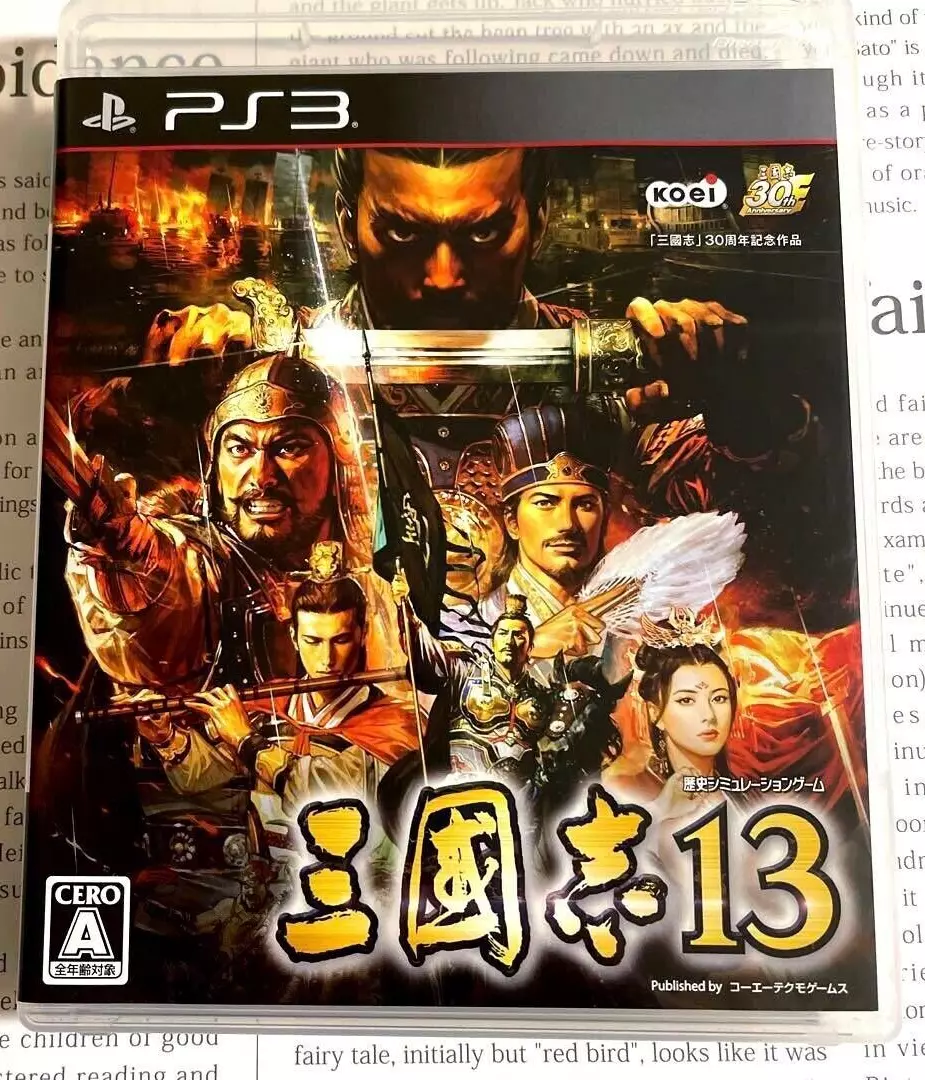 playstation 3 japanese games