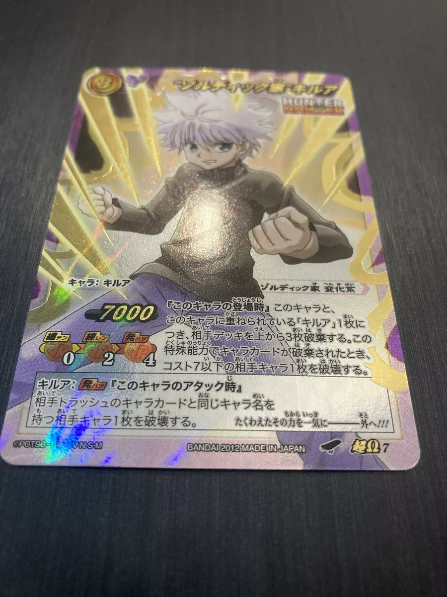 omega killua