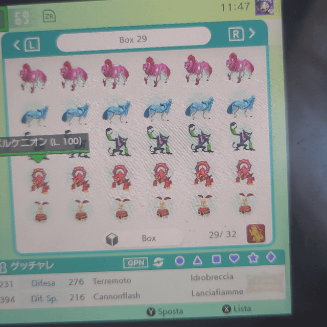 gen 5 shiny locked pokemon