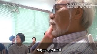 hayao miyazaki reaction to ai art