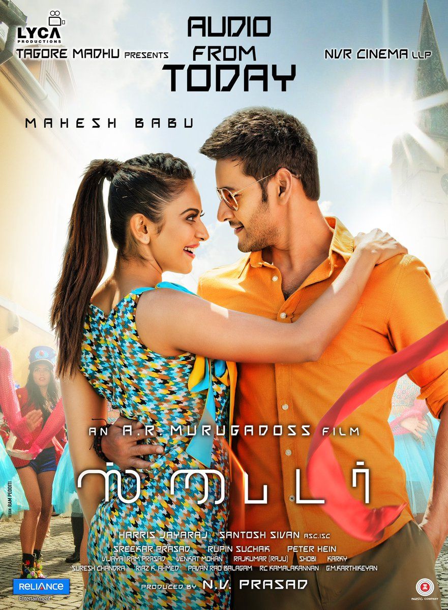 download spyder songs