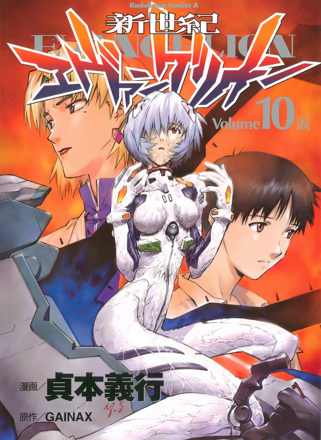 evangelion manga o anime