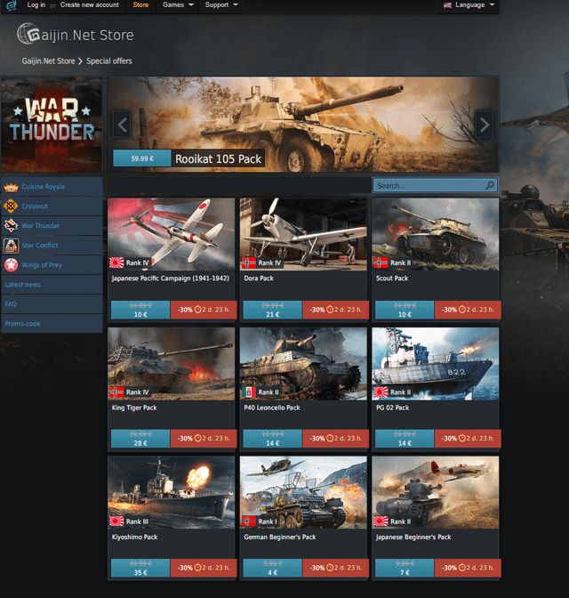 warthunder shop