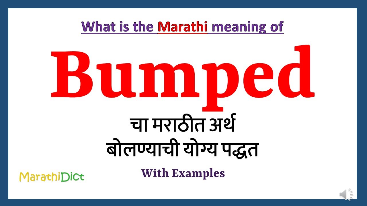 bumping meaning in marathi