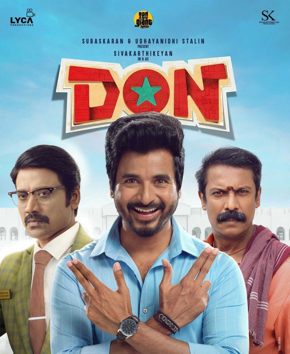 don full movie in tamil sivakarthikeyan