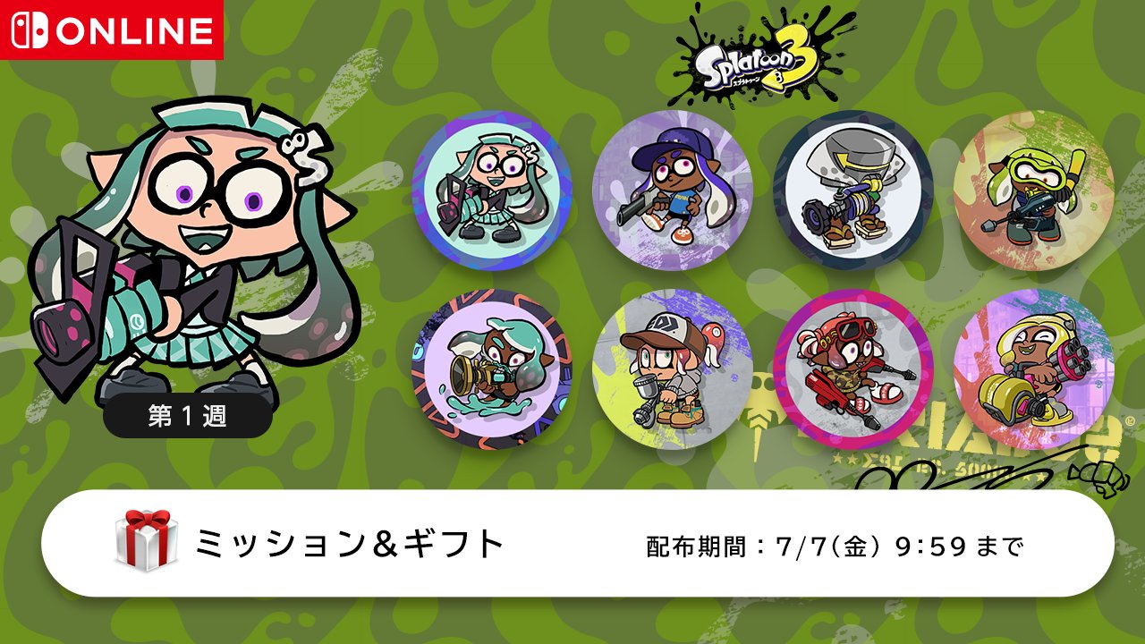 splatoon jp twitter