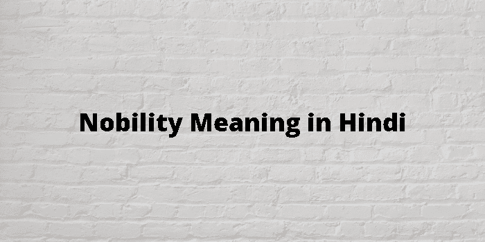 nobility meaning in hindi