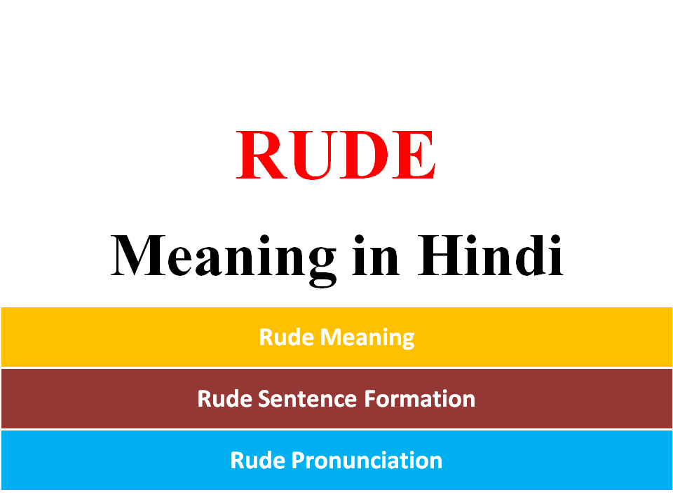 what is the meaning of rude in hindi