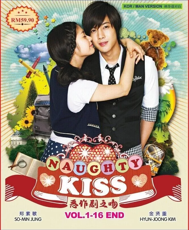 playful kiss episode 1 eng sub