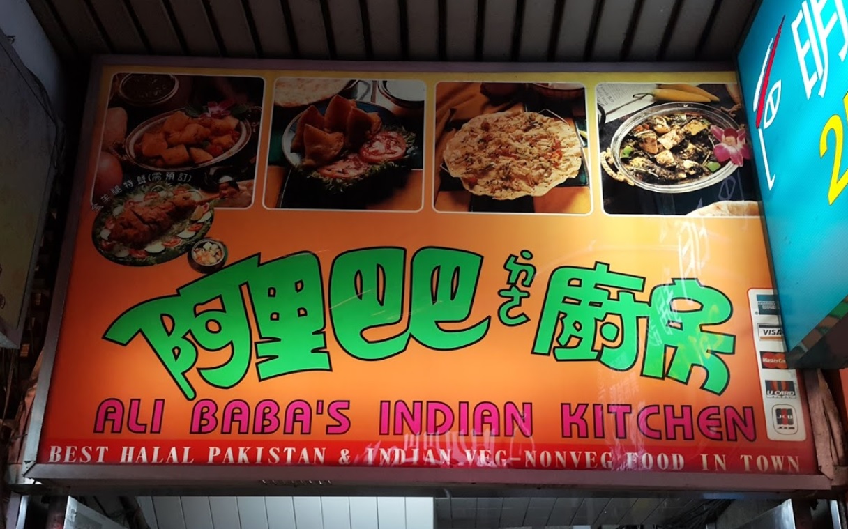 restaurant indian halal