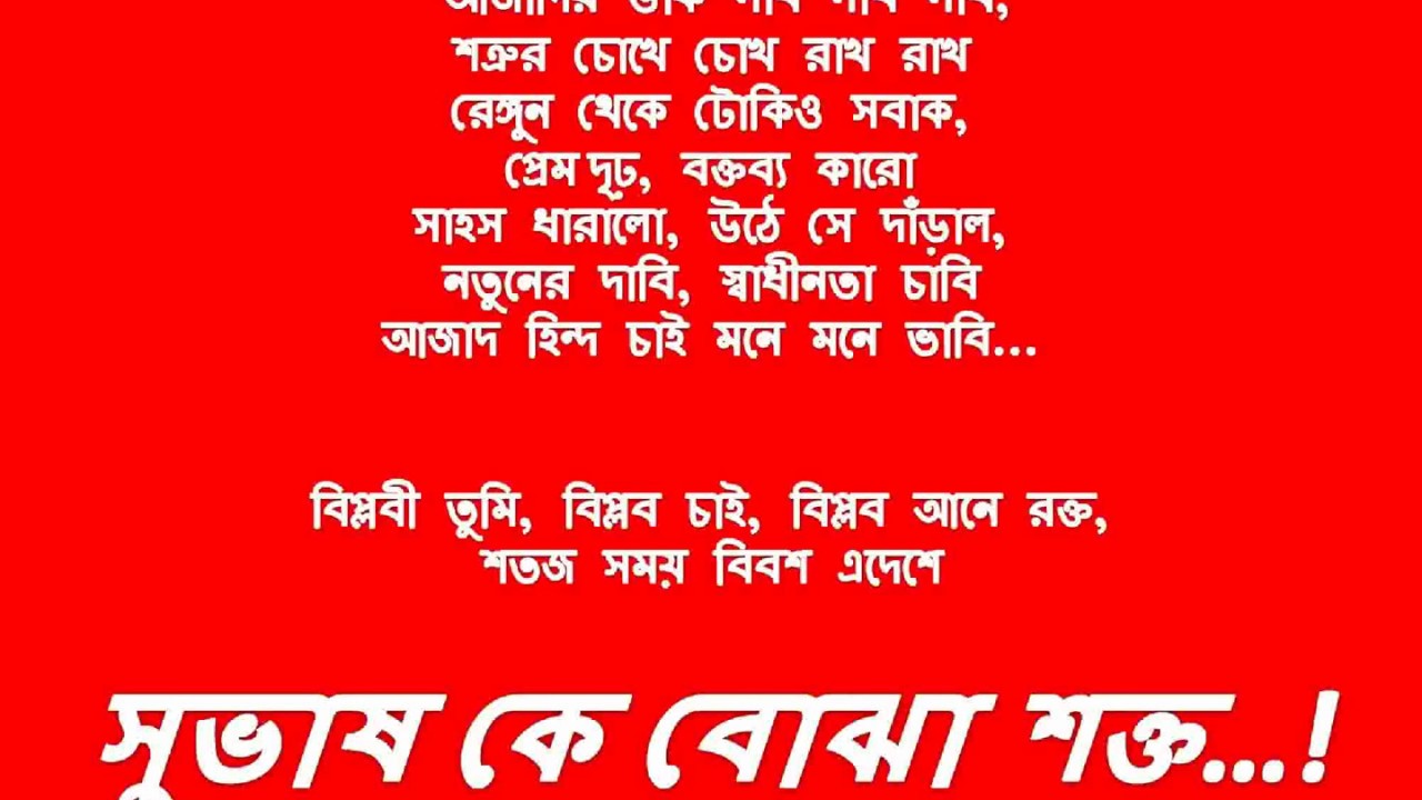 bose dead or alive song lyrics