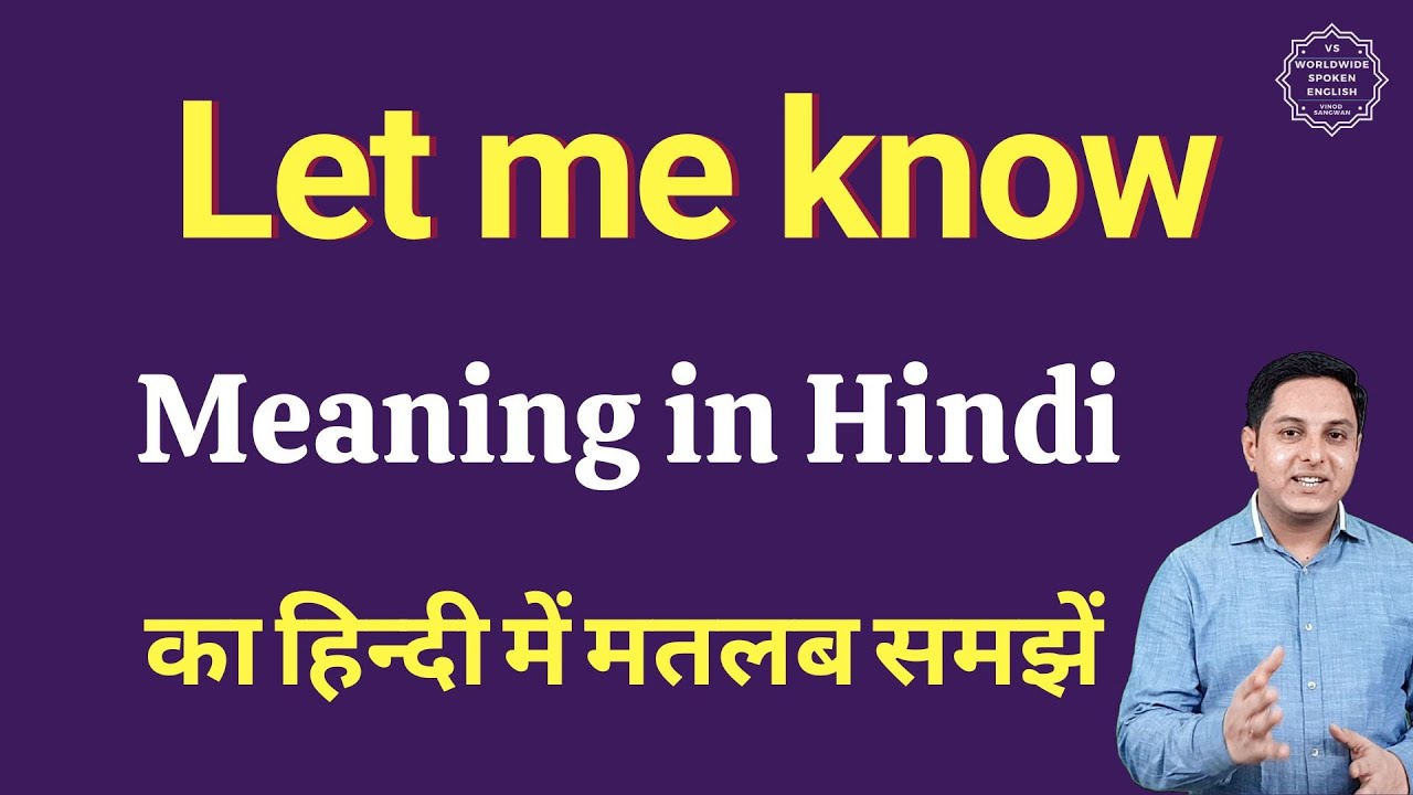 lemme know meaning in hindi