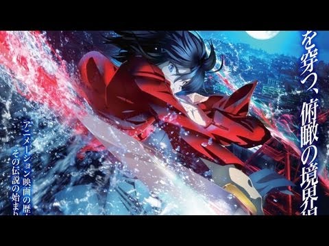 kara no kyoukai ed 1