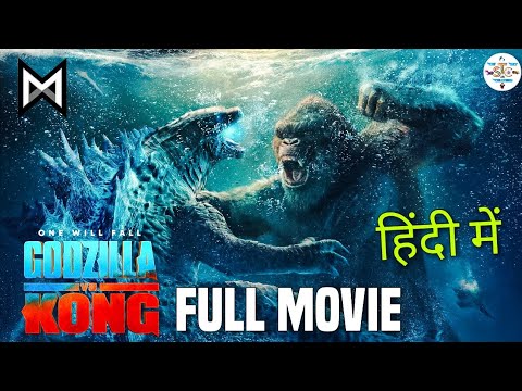 godzilla vs kong full movie download in hindi filmyzilla 2021