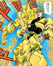 dio brando pose