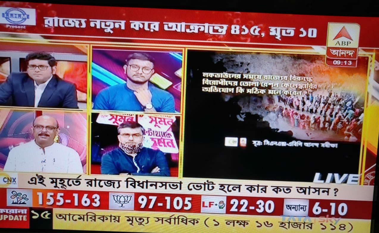 abp ananda exit poll