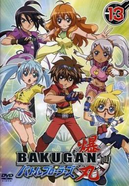 all bakugan battle brawlers