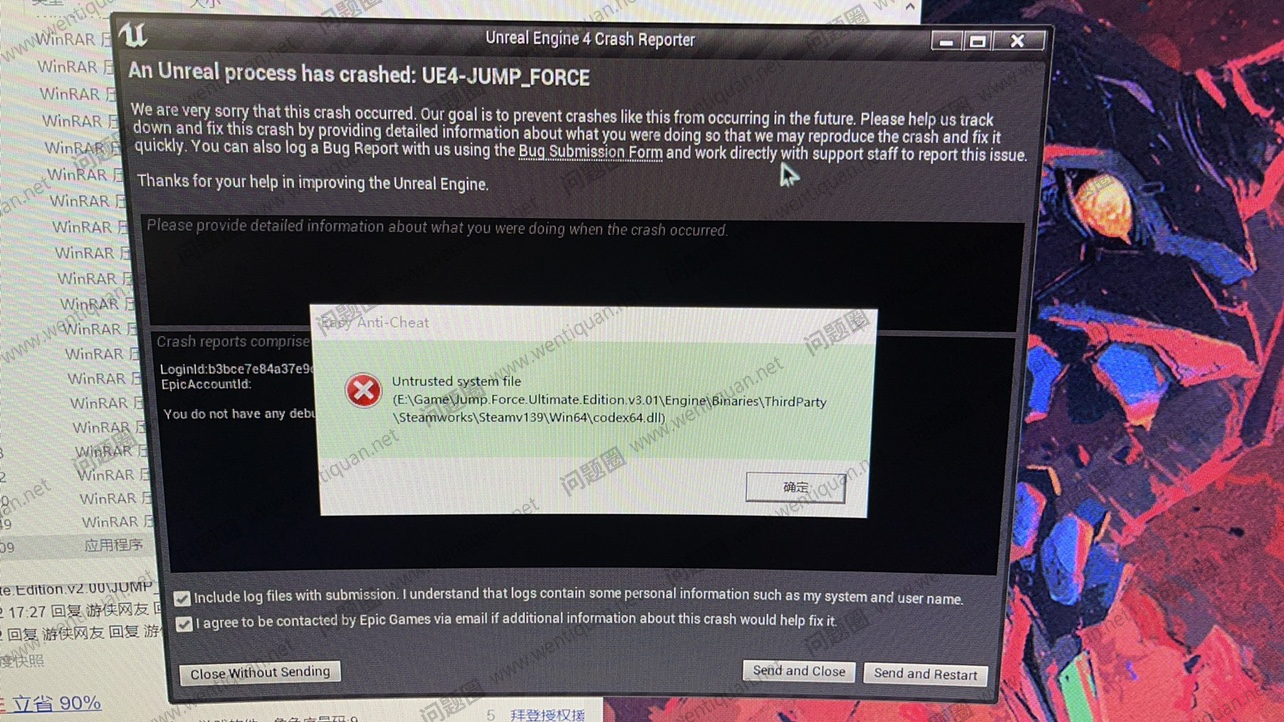 an unreal process has crashed ue4 jump force