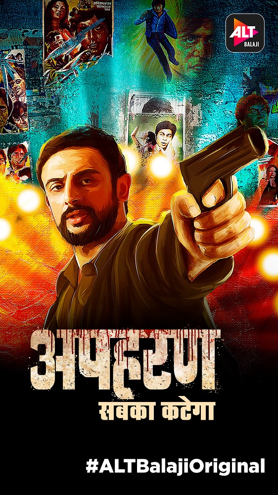 apharan season 1 episode 1