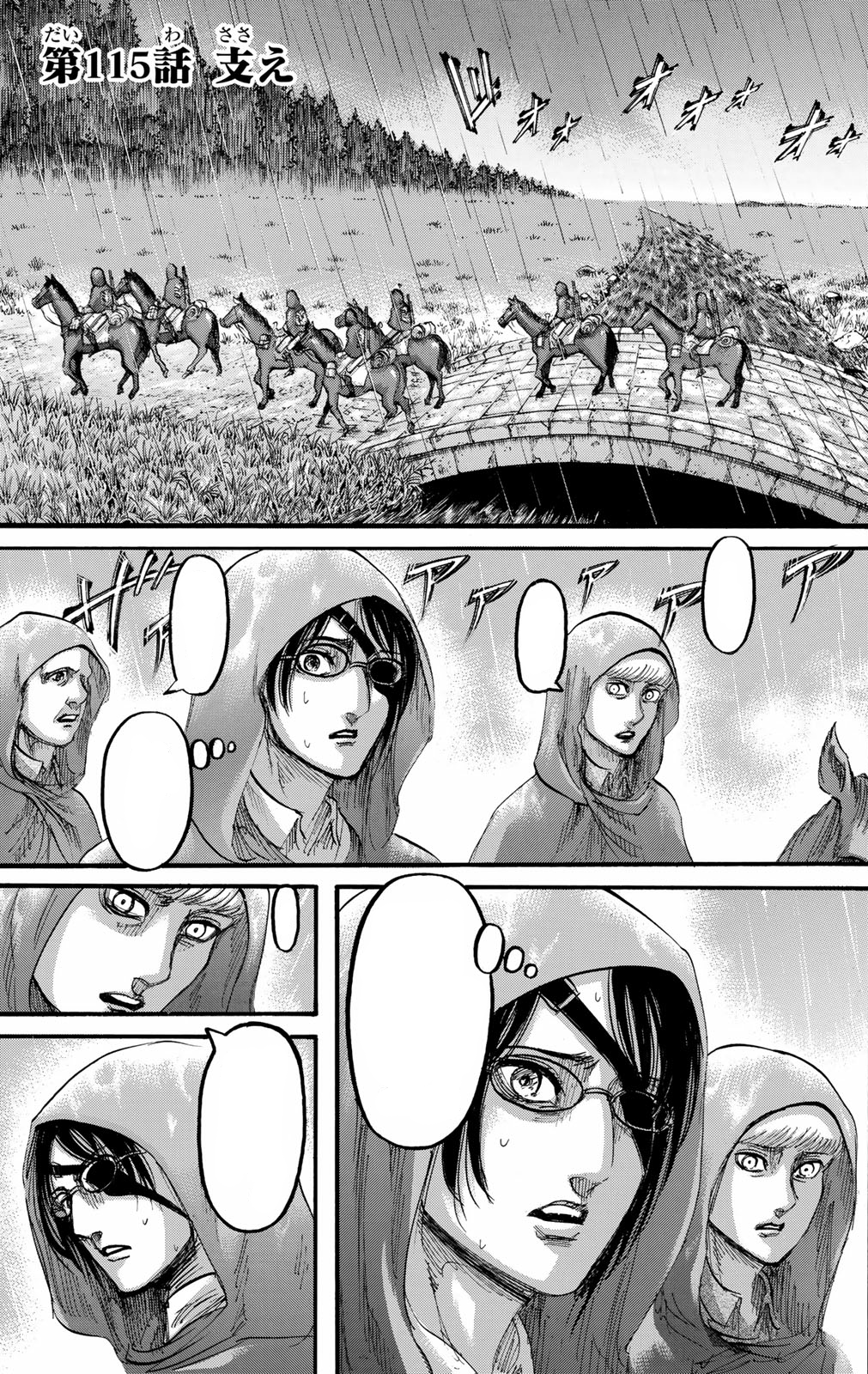 attack on titan manga chapter 115