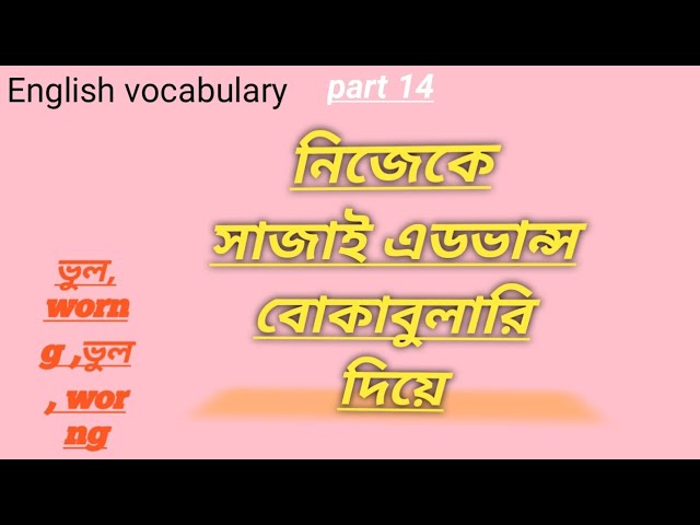 avarice meaning in bengali