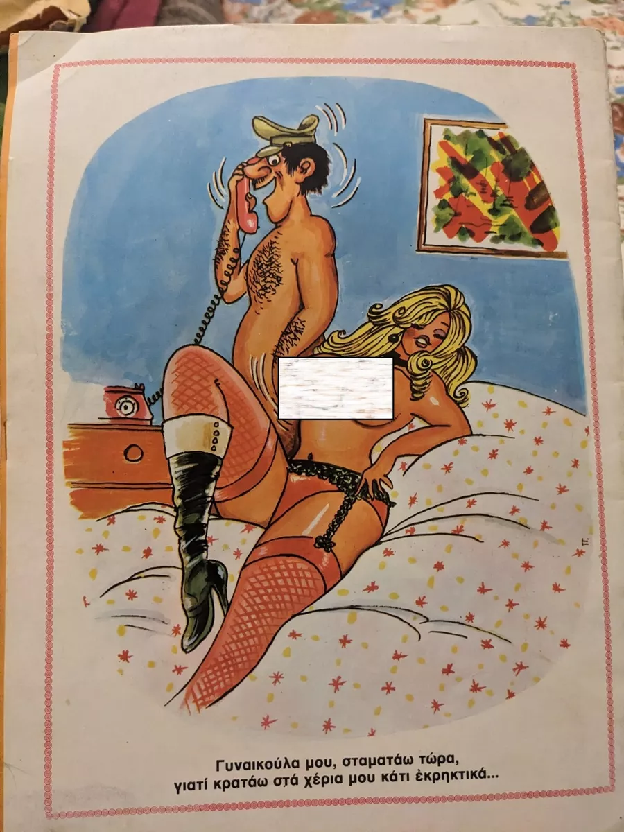 porn comics retro