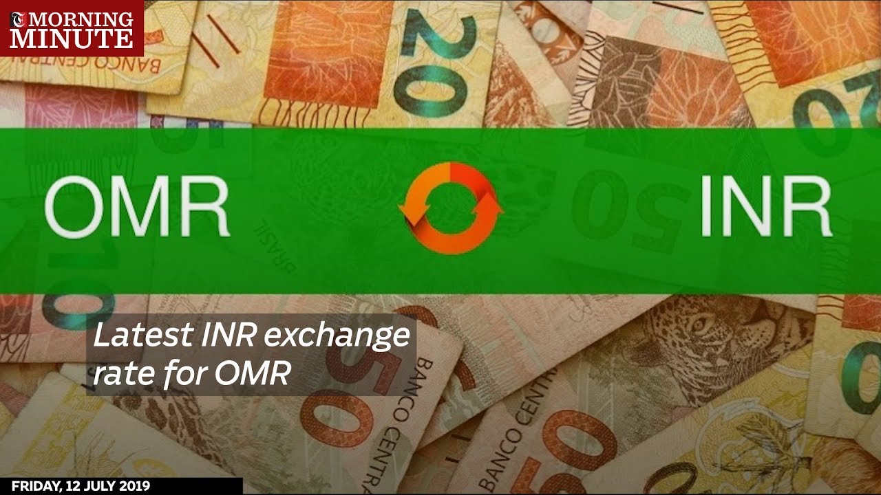 900 omr to inr