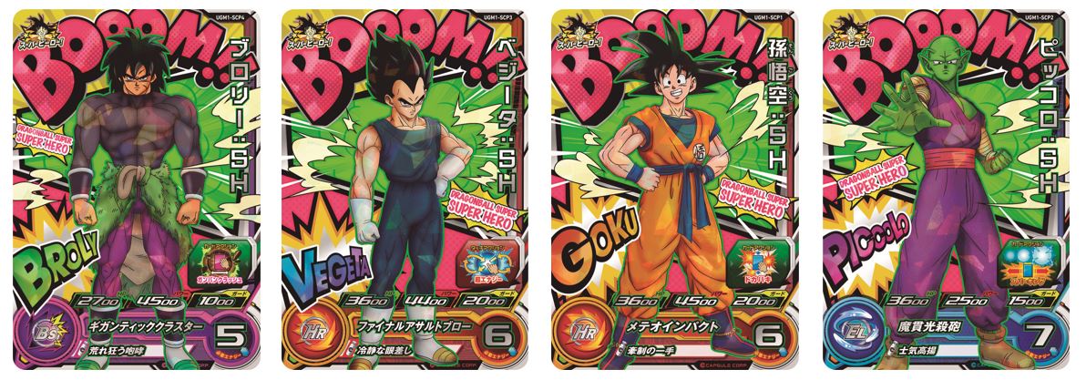 dragon ball heroes cards list