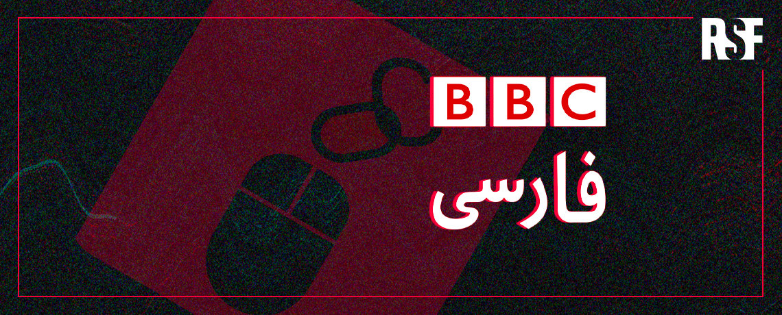 bbc persian news