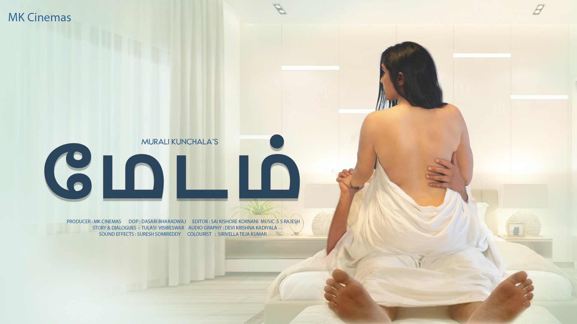 full hd tamil movie download