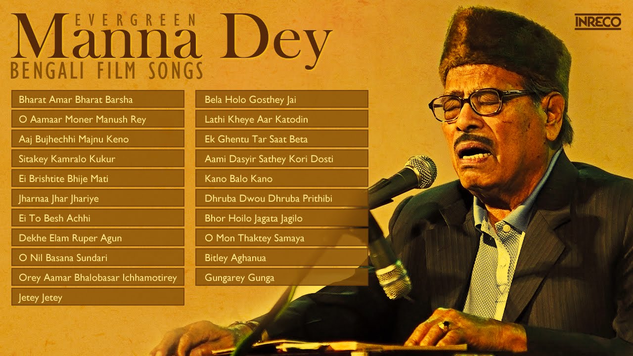 best of manna dey bengali song