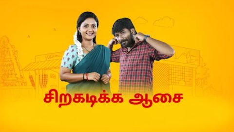 tamildhool vijay tv