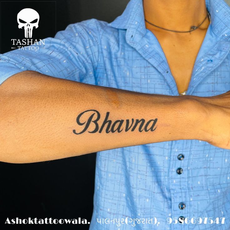 bhavana tattoo