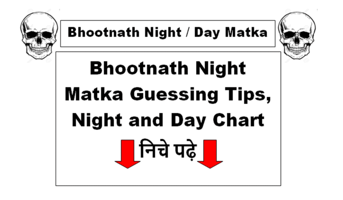 bhootnath day chart satta