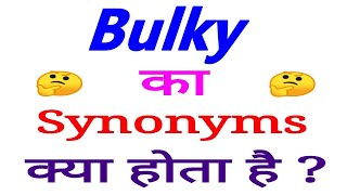 bulky antonym