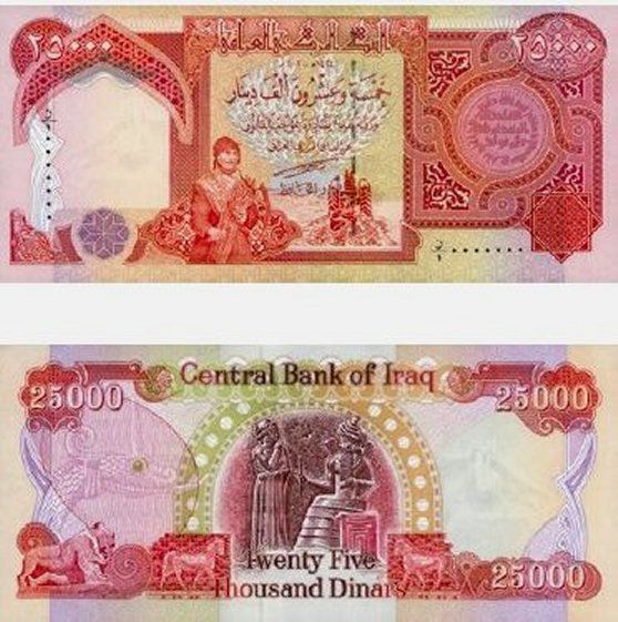 buy iraqi dinar uk