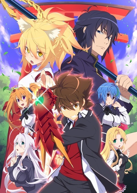 dxd anime