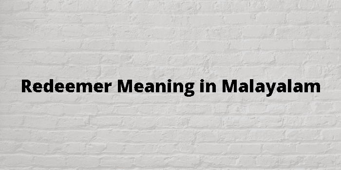 redeemer meaning in malayalam