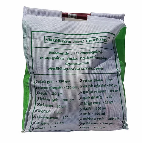 abhishekam items list in tamil