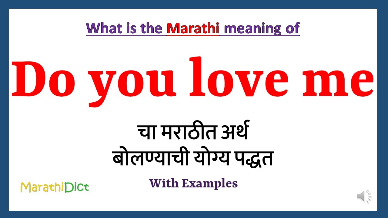 do what you love meaning in marathi