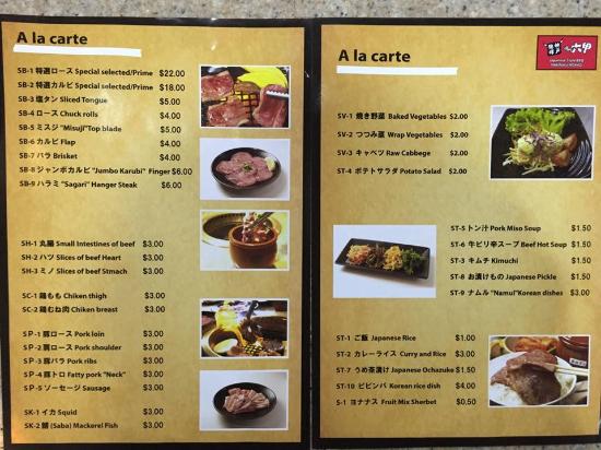 rokko japanese bbq menu