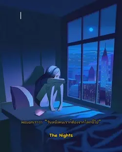 call of the night ซับไทย