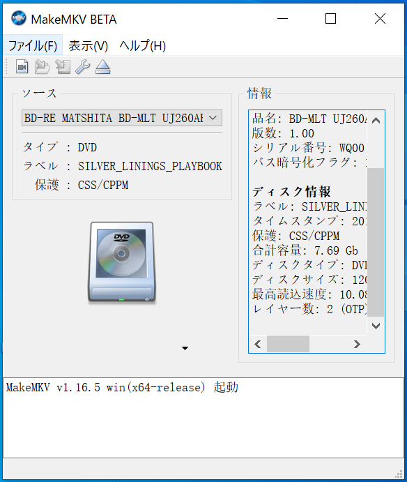 mkv beta key