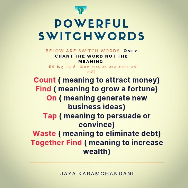 switch words meaning