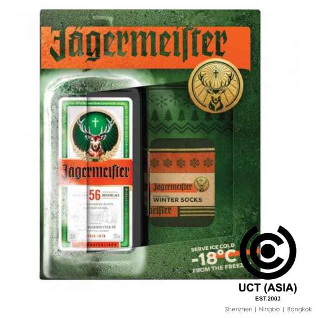 e-wardrobe jägermeister