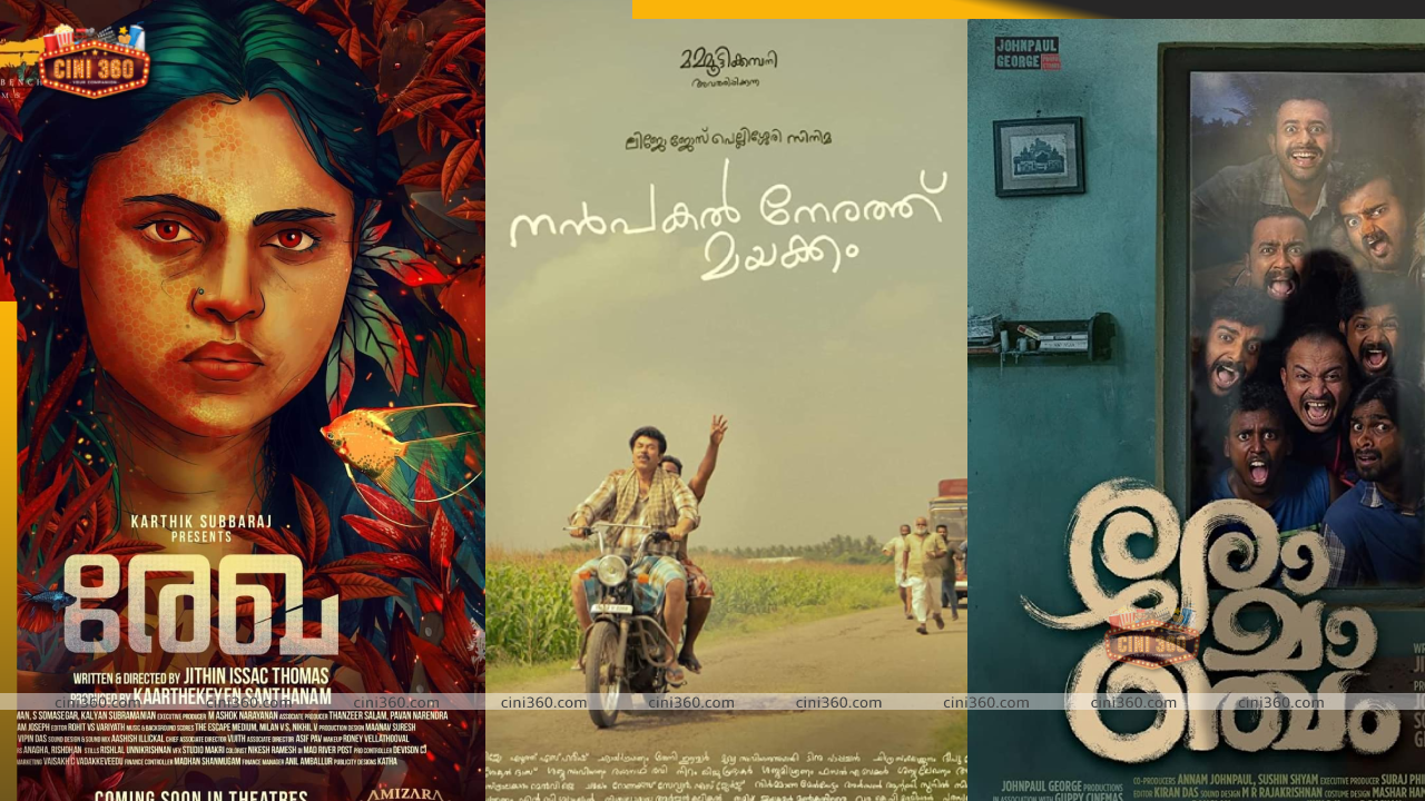 coming soon malayalam movies