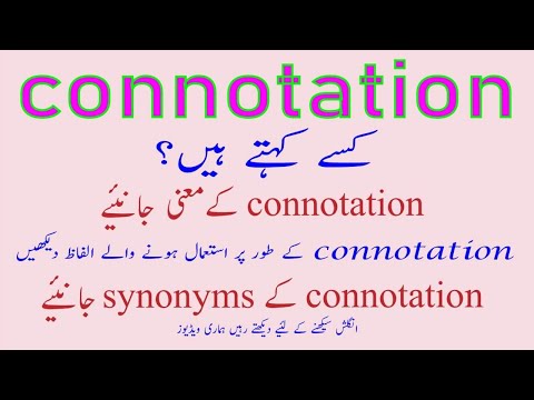 connotation meaning in urdu