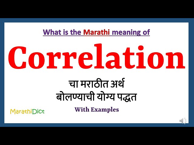 correlation meaning in marathi