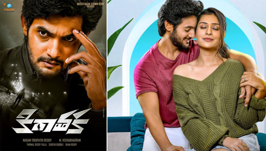 crime thriller movies telugu