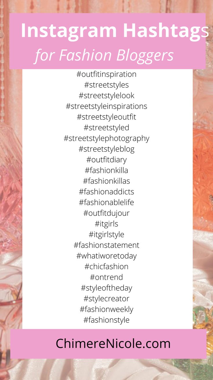 clothing hashtags instagram